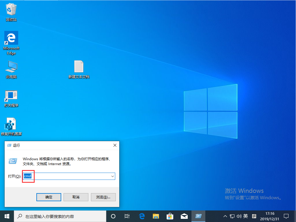 Win10 1909本地連接怎么設置？Win10 1909本地連接設置教程