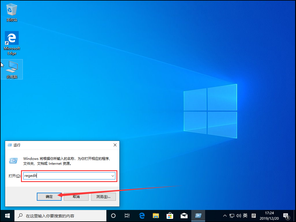 Win10 1909頻繁閃屏刷新怎么辦？Win10 1909頻繁閃屏刷新解決方法簡(jiǎn)述