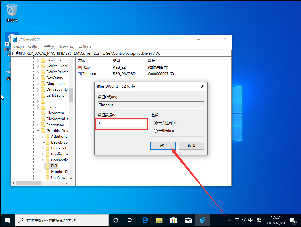 Win10 1909頻繁閃屏刷新怎么辦？Win10 1909頻繁閃屏刷新解決方法簡(jiǎn)述