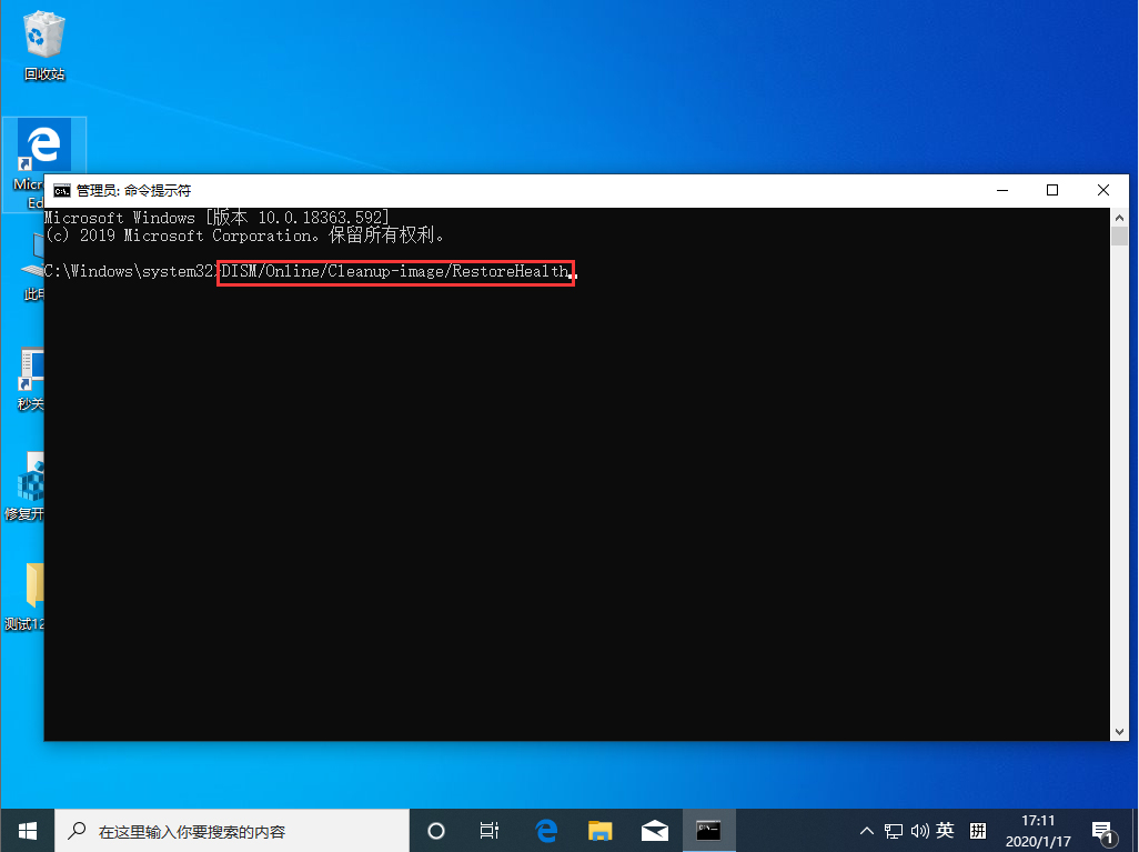 Win10 1909怎么恢復源文件？Win10 1909源文件恢復教程