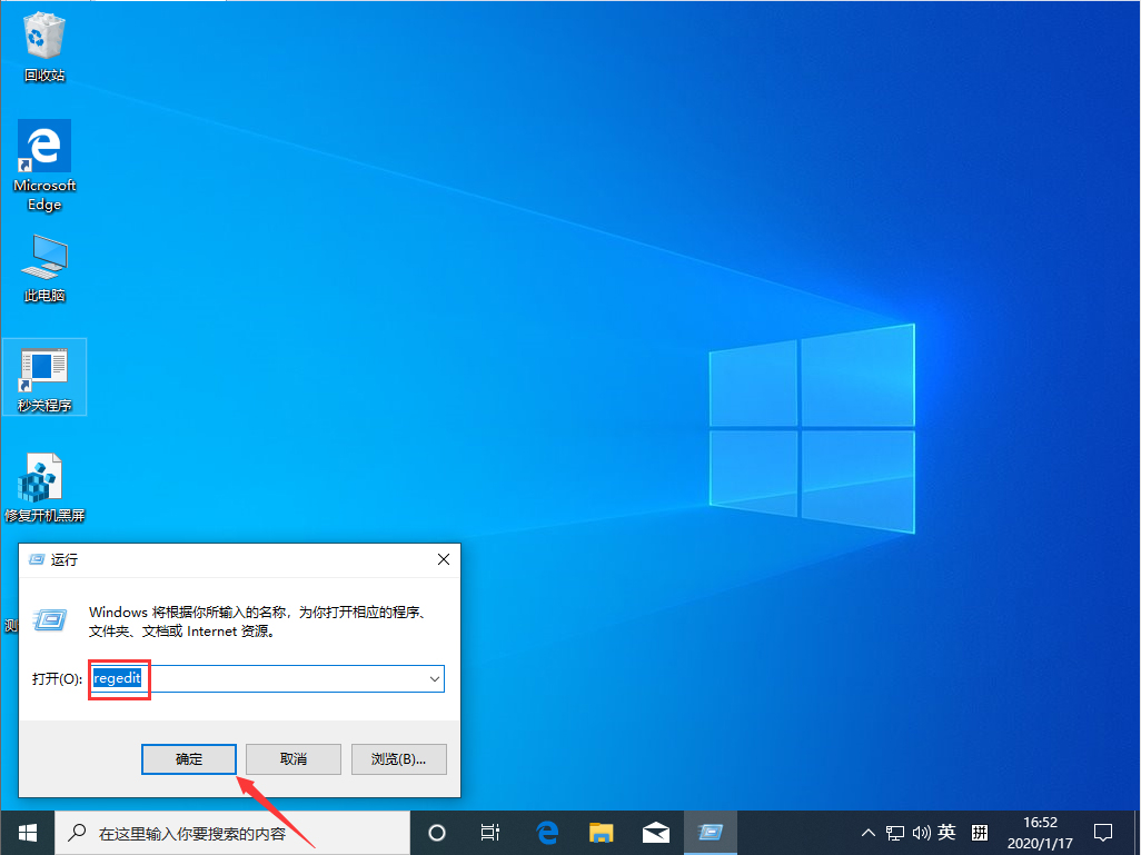 Win10 1909怎么禁用光驅？Win10 1909光驅禁用教程
