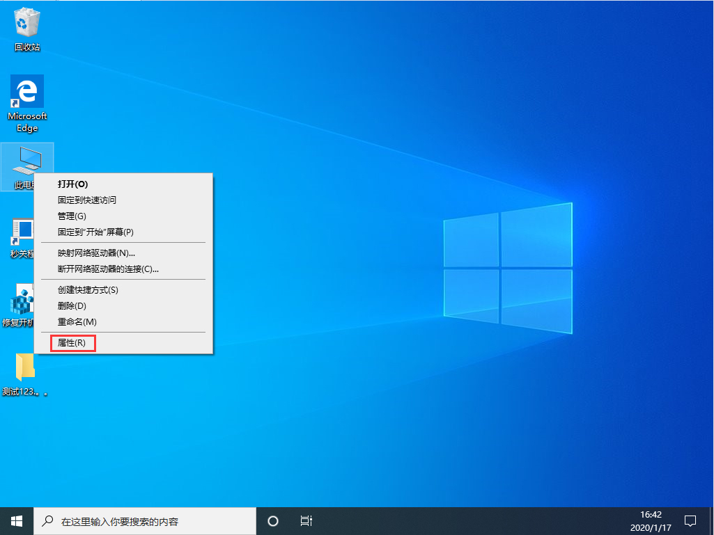 Win10 1909顯卡內(nèi)存提示不足怎么辦？顯卡內(nèi)存提示不足解決方法