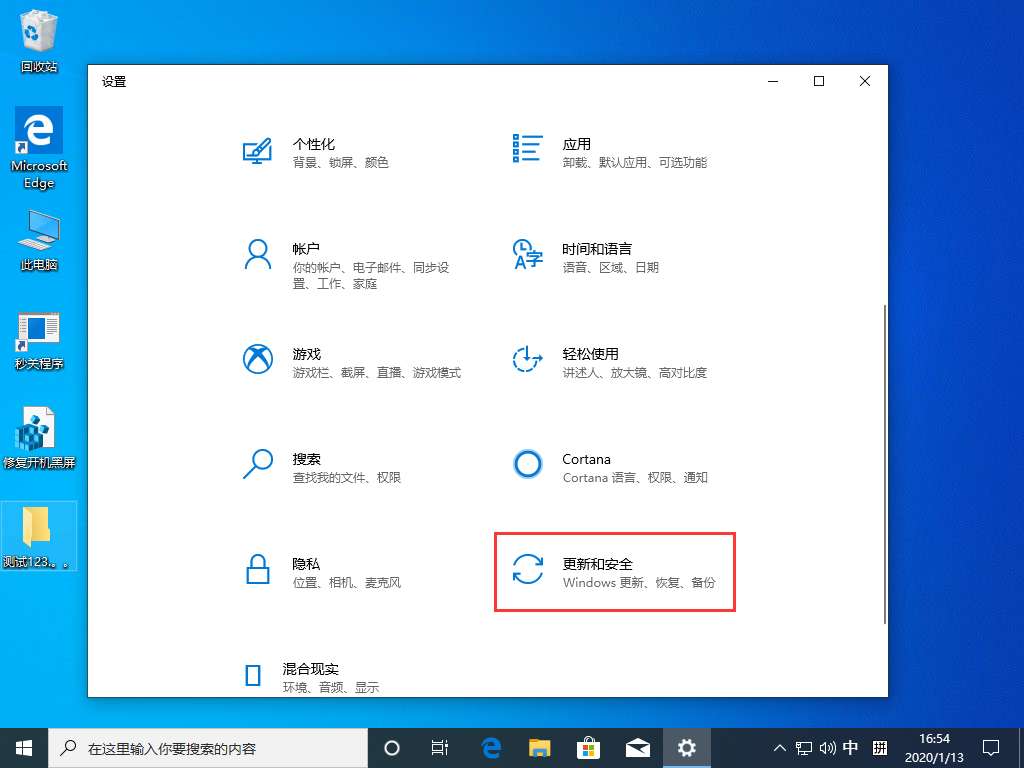 Win10 1909怎么退回1903？Win10 1909退回1903方法簡述