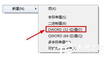 win7開機登錄界面怎么設置?win7更換開機畫面壁紙解決辦法