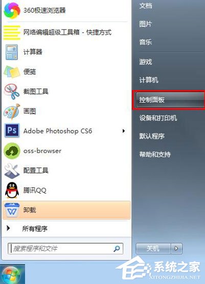如何恢復win7顯示器超頻?