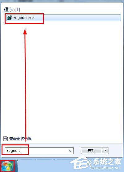 win7開機登錄界面怎么設置?win7更換開機畫面壁紙解決辦法