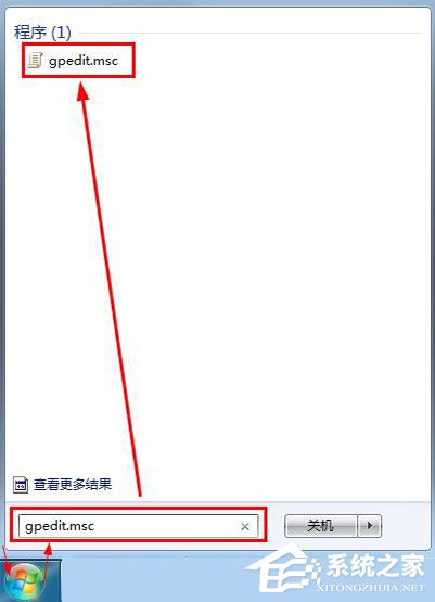 win7開機登錄界面怎么設置?win7更換開機畫面壁紙解決辦法