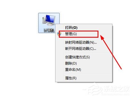 串口號(hào)是什么?win7電腦的串口號(hào)在哪里看?