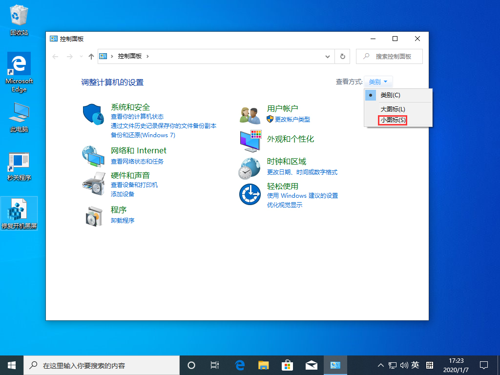 Win10 1909更新后無法上網怎么辦？Win10 1909無法上網解決方法