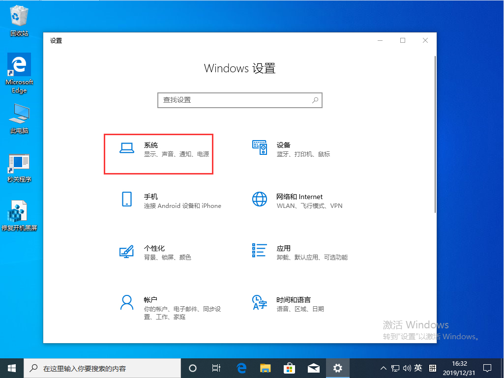 Win10 1909更新失敗報(bào)錯(cuò)“0x80070006”怎么辦？0x80070006錯(cuò)誤解決方法簡(jiǎn)述