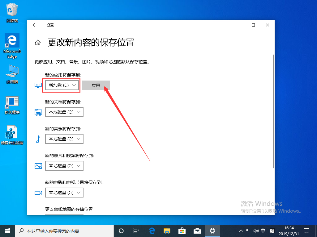 Win10 1909更新失敗報(bào)錯(cuò)“0x80070006”怎么辦？0x80070006錯(cuò)誤解決方法簡(jiǎn)述