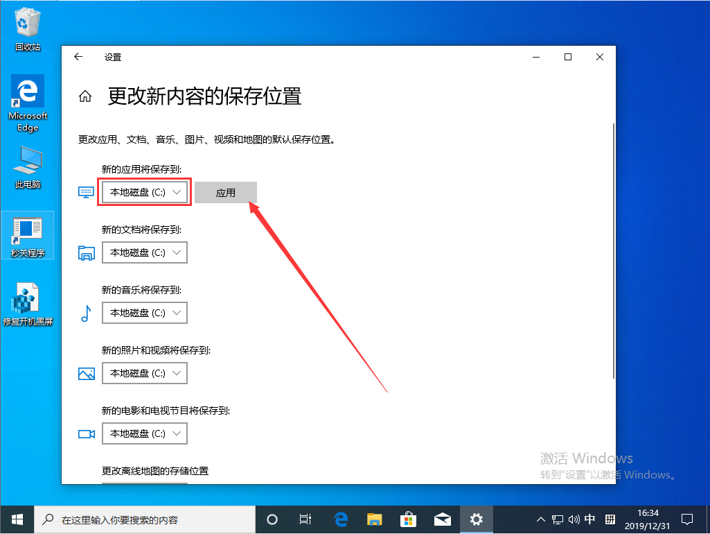 Win10 1909更新失敗報(bào)錯(cuò)“0x80070006”怎么辦？0x80070006錯(cuò)誤解決方法簡(jiǎn)述