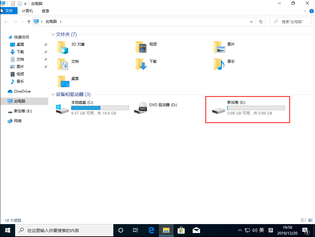 Win10 1909專業版怎么修改文件屬性擴展名？文件屬性擴展名修改方法分享