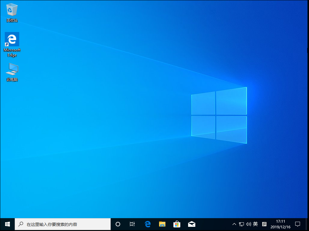 Win10 1909我的電腦不見了？我的電腦圖標找回方法簡述