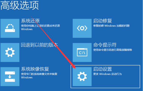 Win10系統(tǒng)怎么強制進入安全模式？安全模式強制進入方法簡述