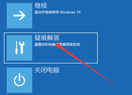 Win10系統(tǒng)怎么強制進入安全模式？安全模式強制進入方法簡述