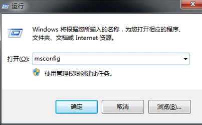 Win10系統(tǒng)安全模式無法退出怎么辦？安全模式無法退出解決方法