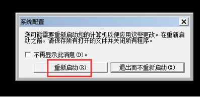 Win10系統(tǒng)安全模式無法退出怎么辦？安全模式無法退出解決方法
