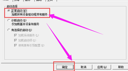Win10系統(tǒng)安全模式無法退出怎么辦？安全模式無法退出解決方法