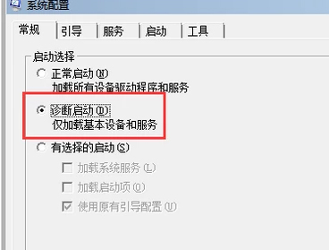 Win10系統(tǒng)安全模式無法退出怎么辦？安全模式無法退出解決方法