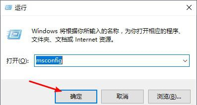 Win10系統(tǒng)怎么進(jìn)入安全模式？Win10系統(tǒng)安全模式進(jìn)入方法