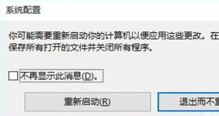 Win10系統(tǒng)怎么進(jìn)入安全模式？Win10系統(tǒng)安全模式進(jìn)入方法