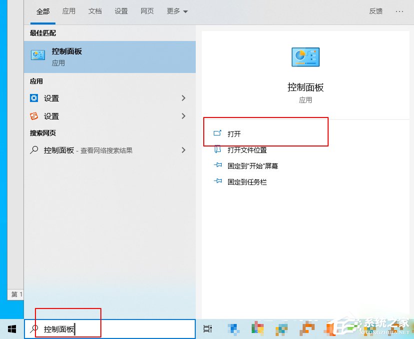 Win10 1909系統(tǒng)小娜搜索速度很慢怎么辦？解決方法分享