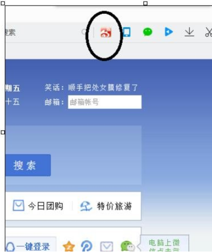 怎么在qq瀏覽器中添加擴展應用?添加擴展應用步驟詳解