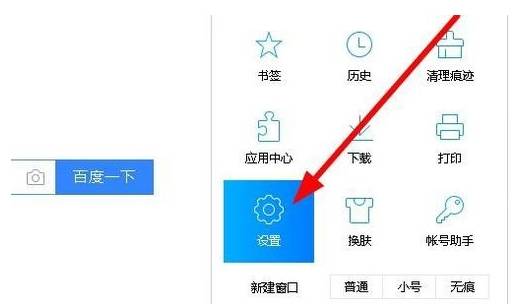 qq瀏覽器怎么關(guān)閉網(wǎng)頁(yè)聲音？關(guān)閉網(wǎng)頁(yè)聲音的方法說明