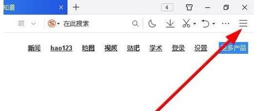 qq瀏覽器怎么關(guān)閉網(wǎng)頁(yè)聲音？關(guān)閉網(wǎng)頁(yè)聲音的方法說明