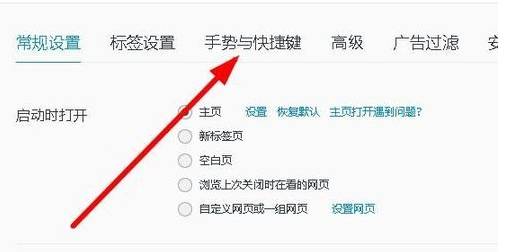 qq瀏覽器怎么關(guān)閉網(wǎng)頁(yè)聲音？關(guān)閉網(wǎng)頁(yè)聲音的方法說明