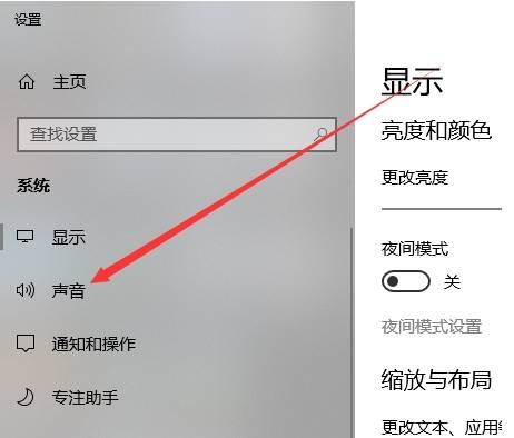 qq瀏覽器視頻沒有聲音怎么解決？解決qq瀏覽器視頻沒有聲音的方法分享