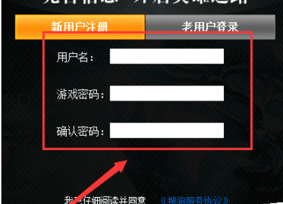 QQ瀏覽器怎么玩網(wǎng)頁游戲?玩網(wǎng)頁游戲方法步驟一覽