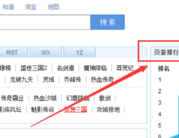 QQ瀏覽器怎么玩網(wǎng)頁游戲?玩網(wǎng)頁游戲方法步驟一覽
