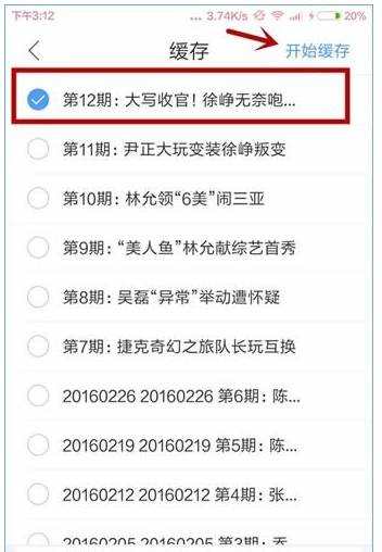 手機qq瀏覽器視頻源不支持下載怎么解決？解決手機qq瀏覽器視頻源不支持下載的方法分享