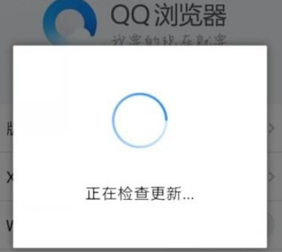 手機QQ瀏覽器視頻解析異常怎么辦？視頻解析異常解決方法分享