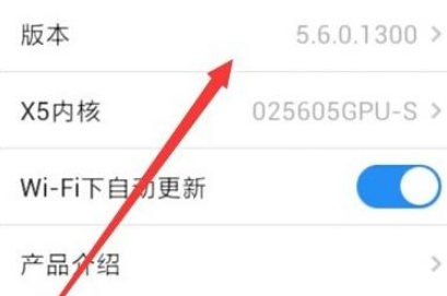 手機QQ瀏覽器視頻解析異常怎么辦？視頻解析異常解決方法分享