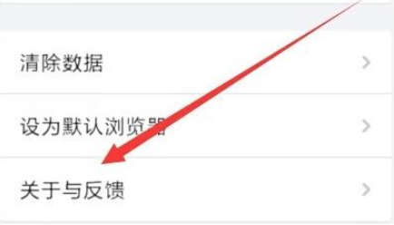 手機QQ瀏覽器視頻解析異常怎么辦？視頻解析異常解決方法分享