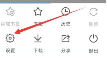 手機QQ瀏覽器視頻解析異常怎么辦？視頻解析異常解決方法分享