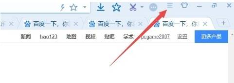 搜狗瀏覽器廣告怎么屏蔽？搜狗瀏覽器廣告屏蔽方法介紹