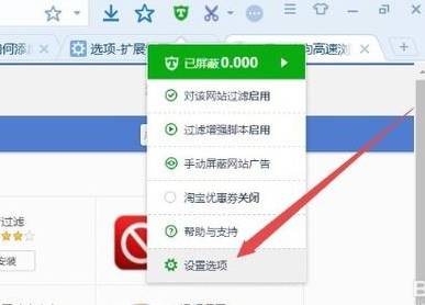 搜狗瀏覽器廣告怎么屏蔽？搜狗瀏覽器廣告屏蔽方法介紹