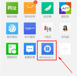 手機qq瀏覽器怎么設(shè)置主頁?設(shè)置主頁方法一覽