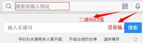QQ瀏覽器如何使用?QQ瀏覽器使用方法分享