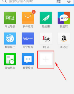 手機qq瀏覽器怎么設(shè)置主頁?設(shè)置主頁方法一覽