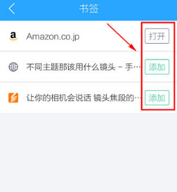 手機qq瀏覽器怎么設(shè)置主頁?設(shè)置主頁方法一覽