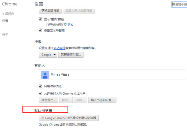 騰訊游戲打開網站是用IE瀏覽器而不是默認瀏覽器是什么原因?解決方法說明