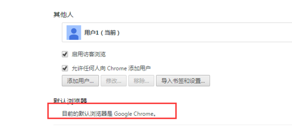 騰訊游戲打開網站是用IE瀏覽器而不是默認瀏覽器是什么原因?解決方法說明