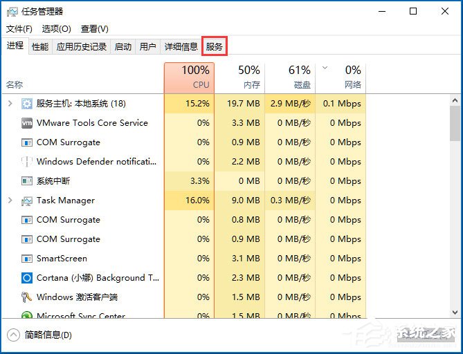 Win10提示“explorer.exe沒有注冊(cè)類別”怎么解決？