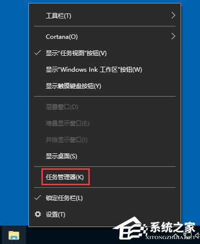 Win10提示“explorer.exe沒有注冊(cè)類別”怎么解決？