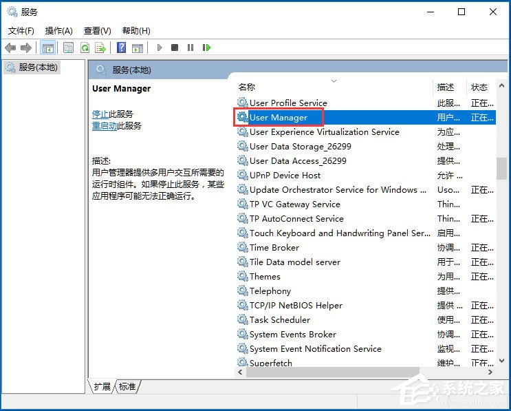 Win10提示“explorer.exe沒有注冊(cè)類別”怎么解決？